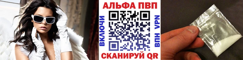 Продажа наркотиков Арск APVP  Кокаин  Метамфетамин  Каннабис  Гашиш 