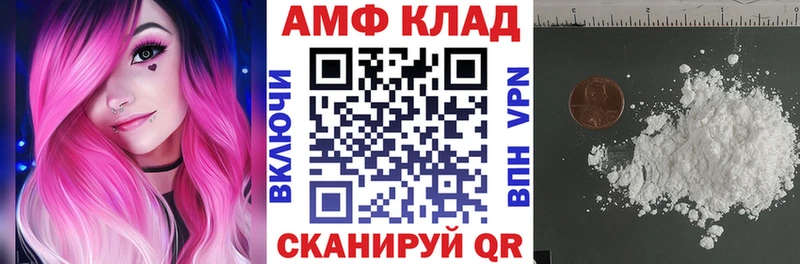 цена   Арск  Amphetamine Розовый 
