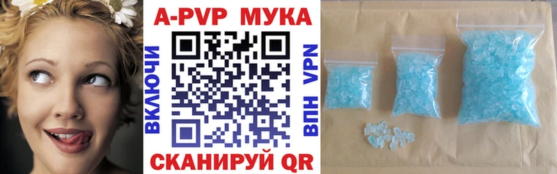 даркнет формула Арск Alfa_PVP Соль дарнет шоп