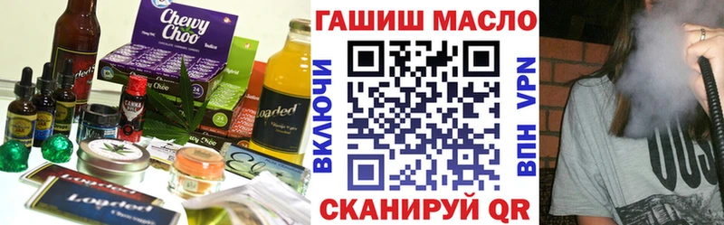 blacksprut ссылка  Арск  Печенье с ТГК марихуана  как найти наркотики 
