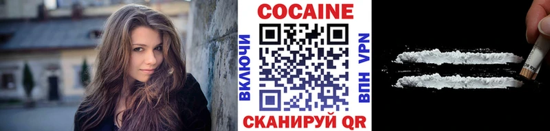 Cocaine Columbia Арск