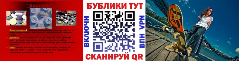 ЭКСТАЗИ диски  наркотики  Арск 