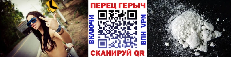 мориарти формула Арск ГЕРОИН белый