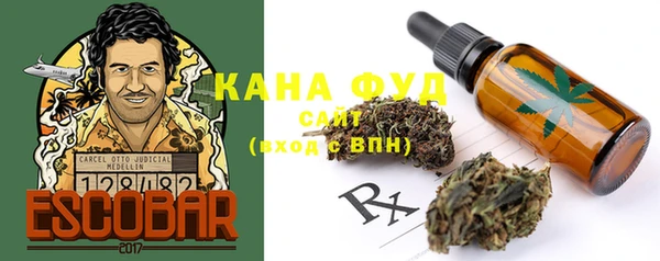 прущая мука Армянск