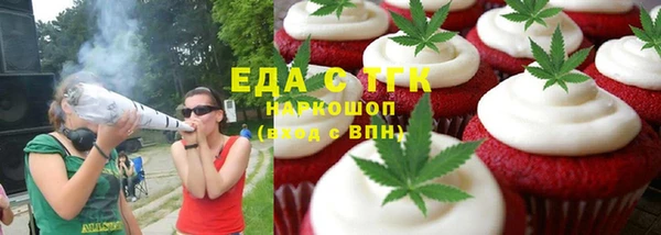 гидра Арсеньев