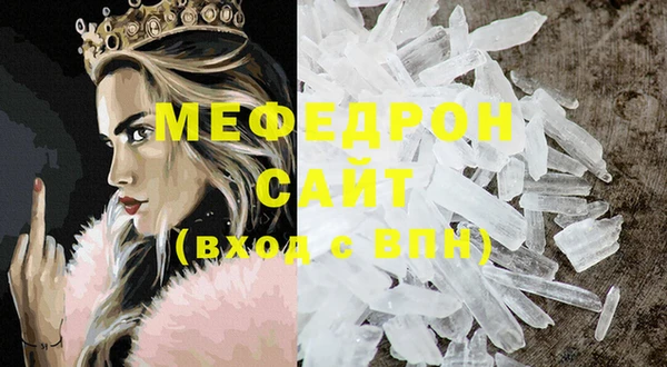 меф Аркадак