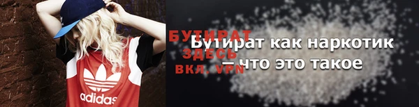 меф Аркадак