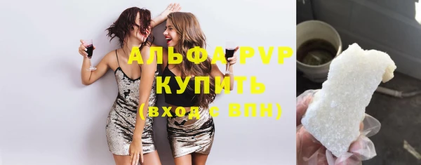 гидра Арсеньев