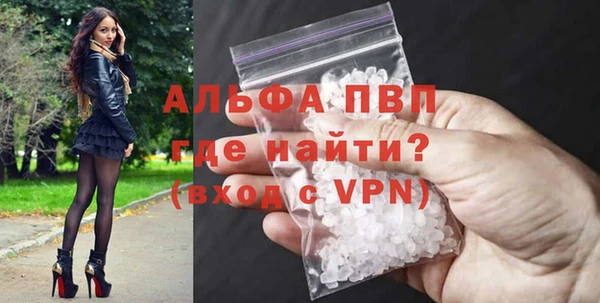 гидра Арсеньев