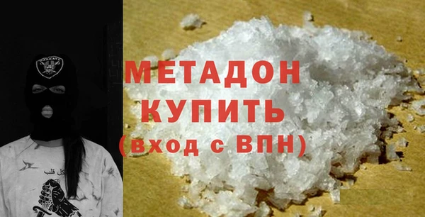 гидра Арсеньев