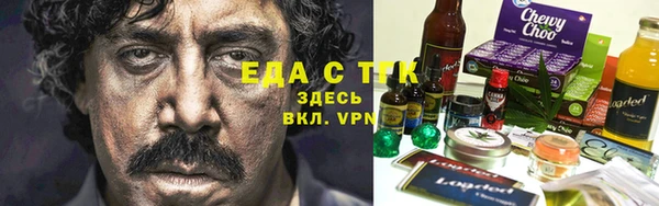 меф Аркадак