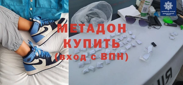 гидра Арсеньев