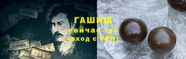 прущая мука Армянск