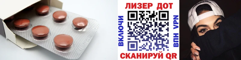LSD-25 экстази ecstasy Арск