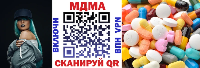 omg ссылка  Арск  MDMA Molly 